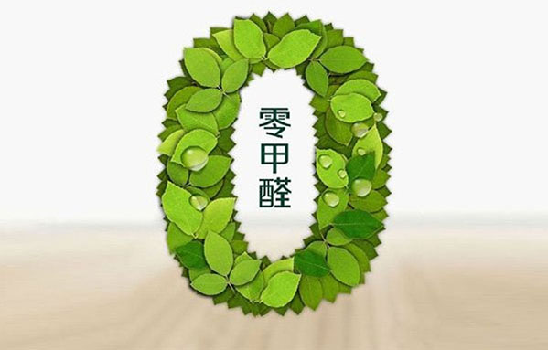 室內(nèi)的甲醛如何治理 室內(nèi)的甲醛如何治理