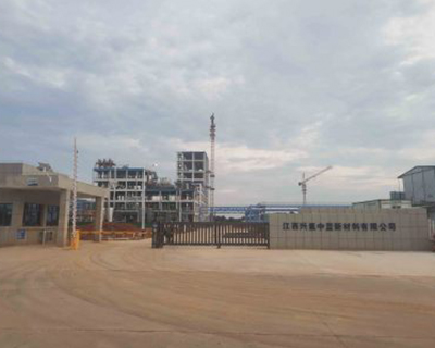 江西興氟中藍(lán)新材料有限公司